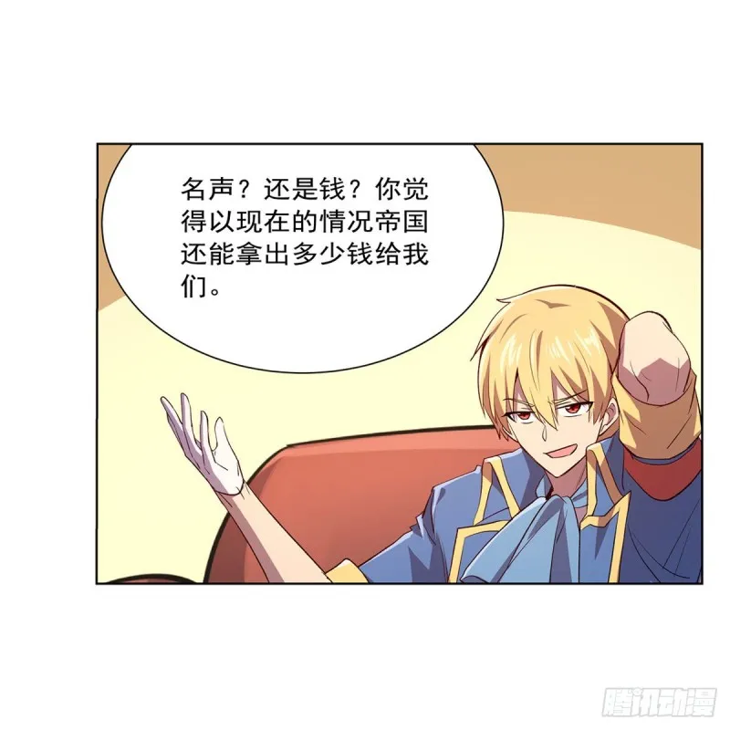 第178话 魂牵梦绕 第30页