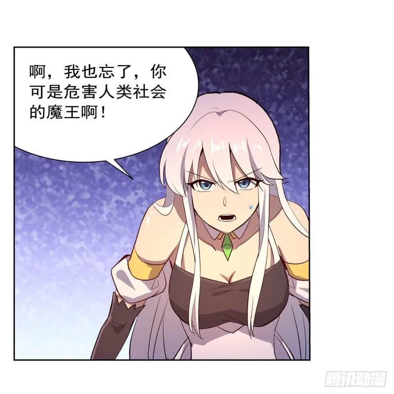 第178话 魂牵梦绕 第35页