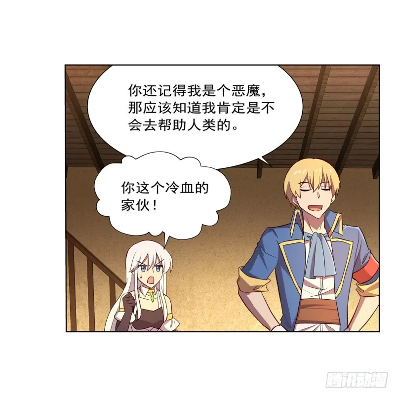 第178话 魂牵梦绕 第36页