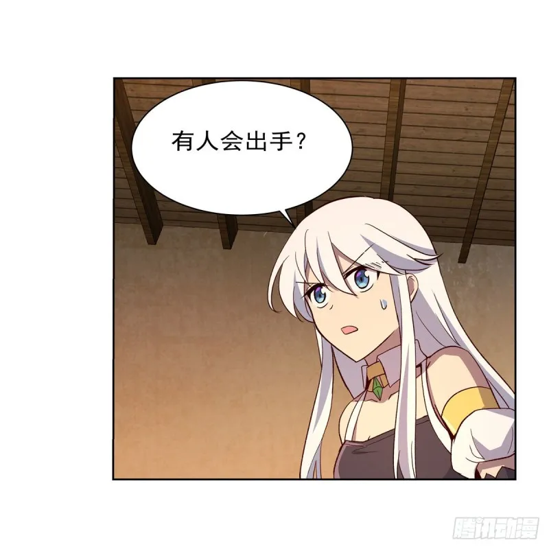 第178话 魂牵梦绕 第38页