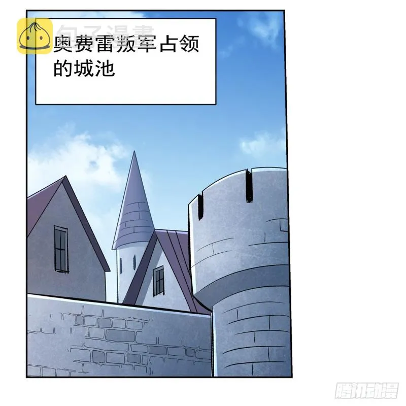 第178话 魂牵梦绕 第40页