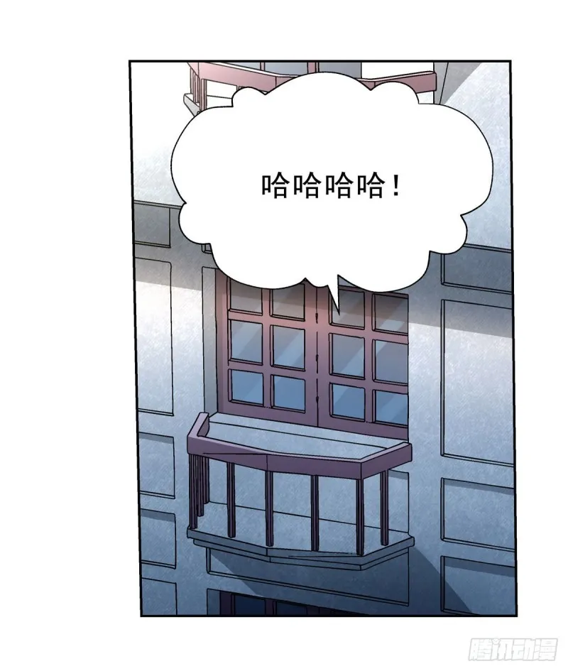 第178话 魂牵梦绕 第41页