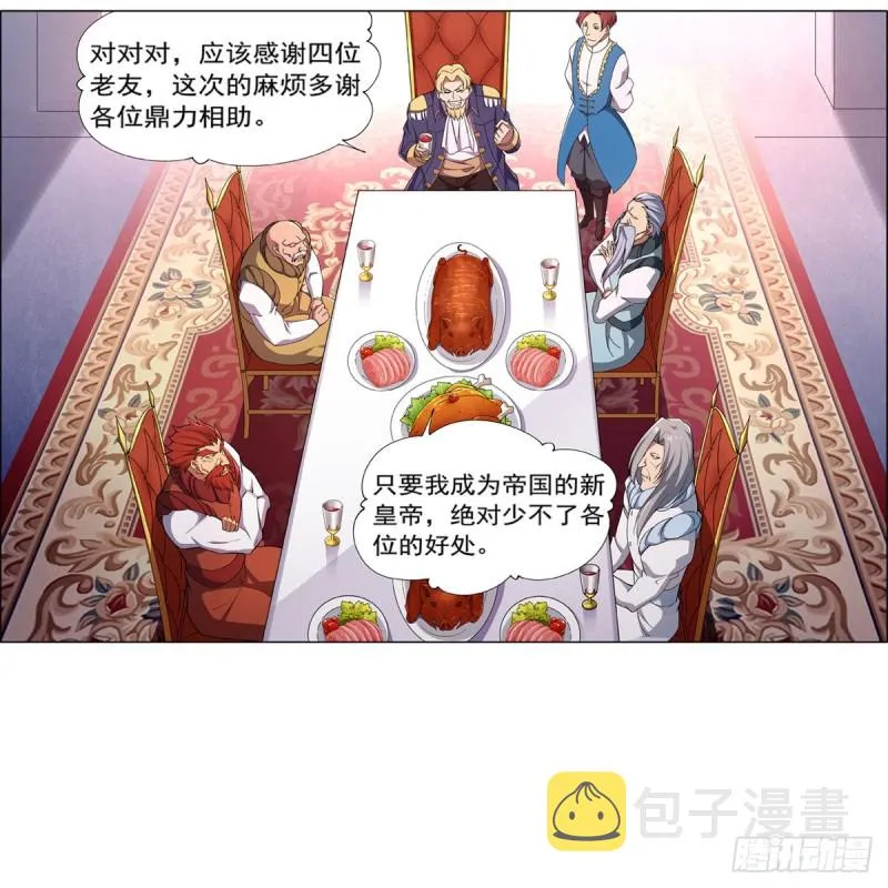 第178话 魂牵梦绕 第44页