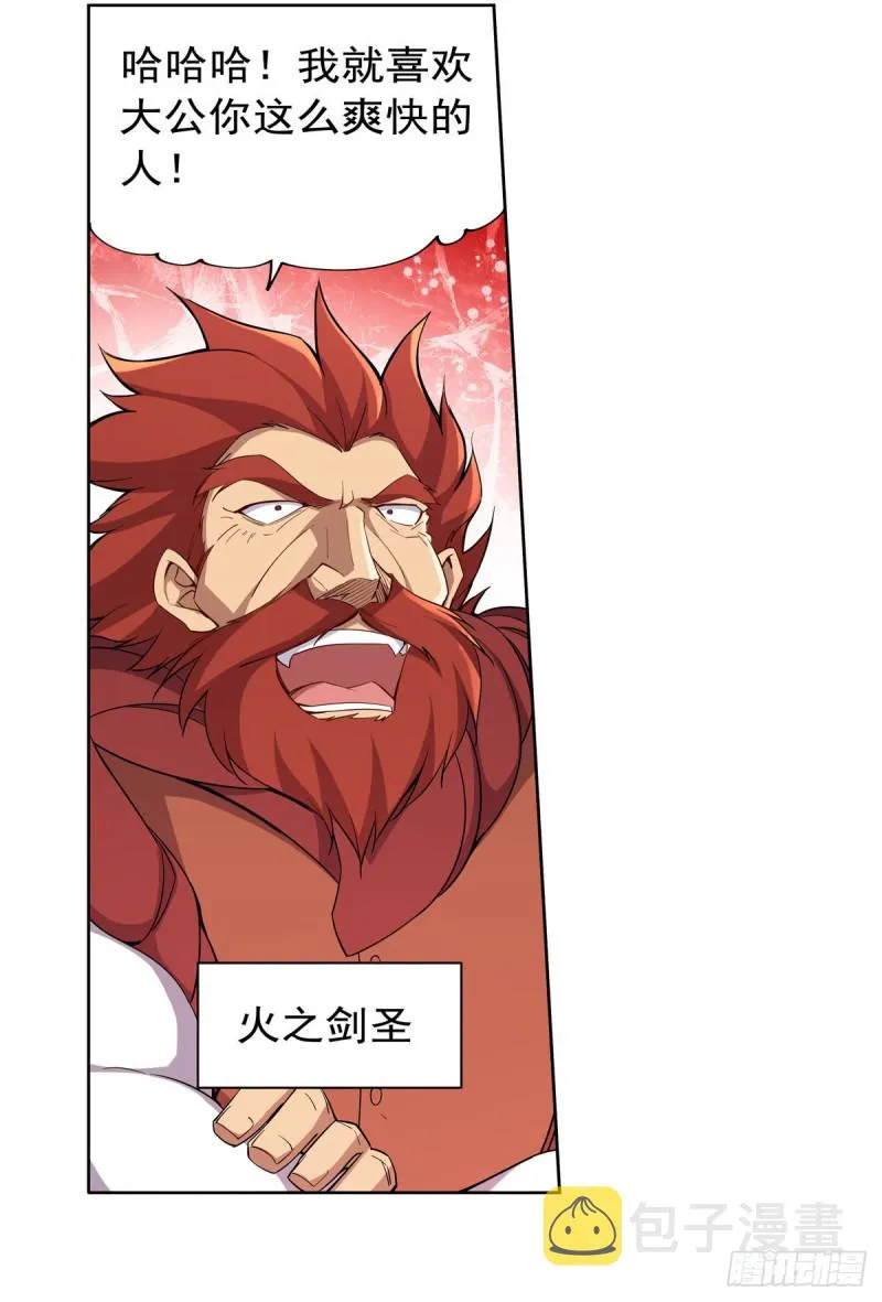 第178话 魂牵梦绕 第45页