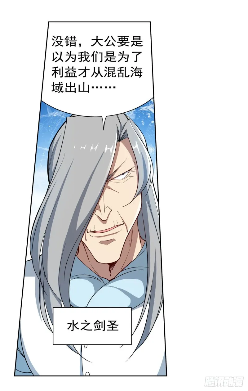 第178话 魂牵梦绕 第47页