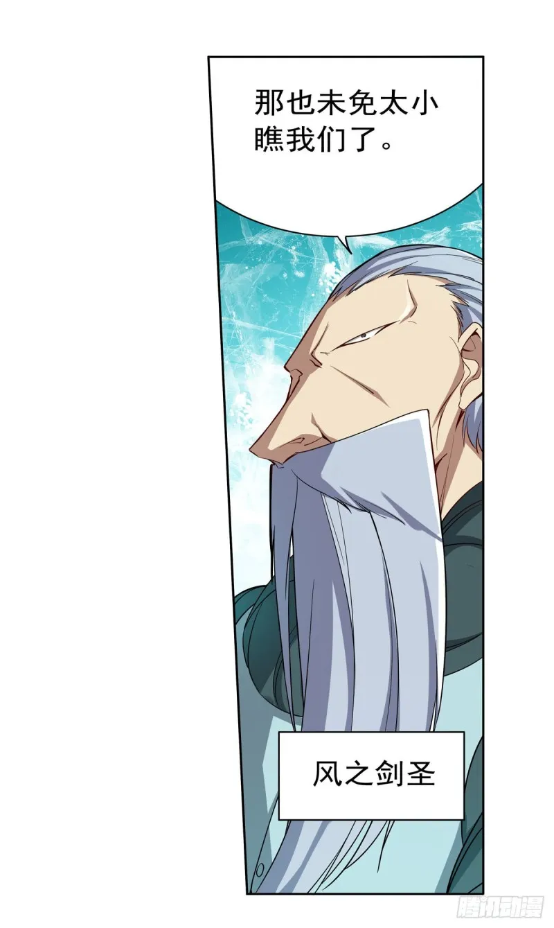 第178话 魂牵梦绕 第48页
