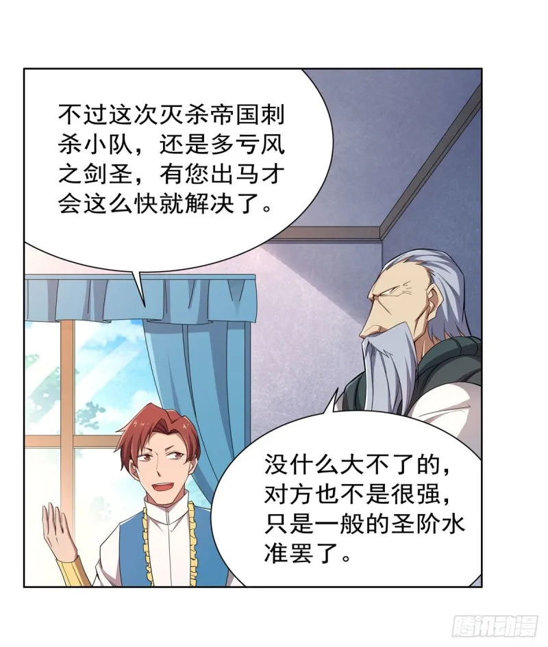 第178话 魂牵梦绕 第49页