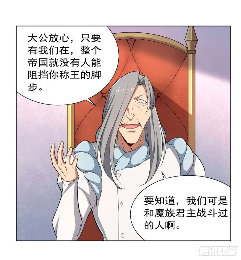 第178话 魂牵梦绕 第50页