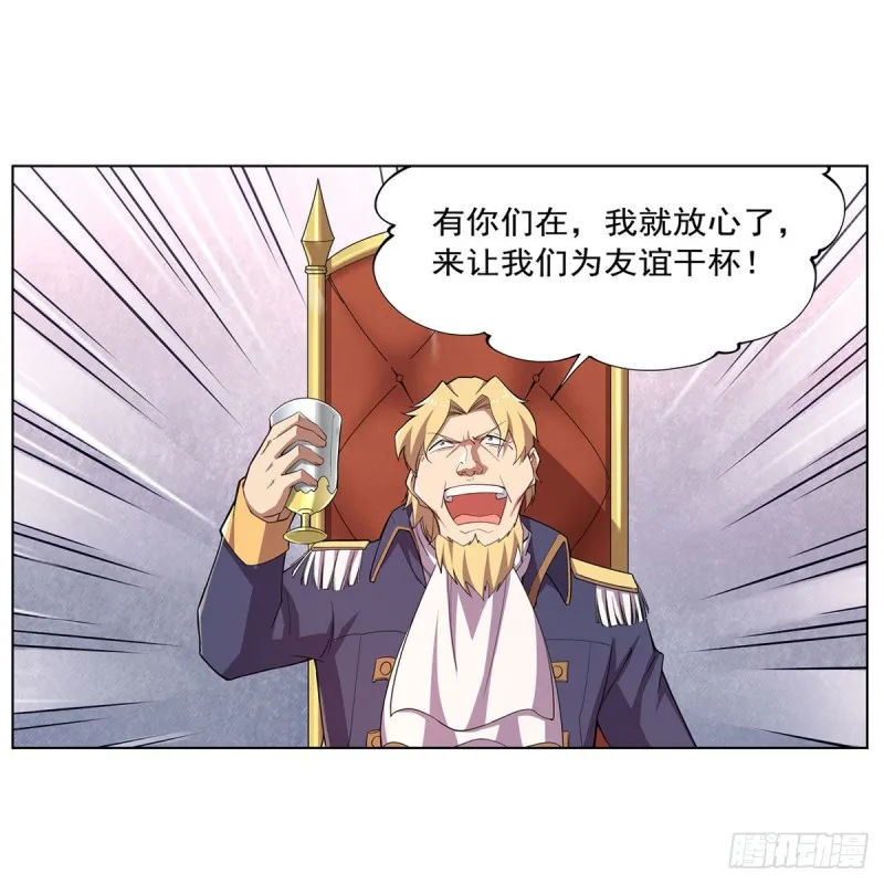 第178话 魂牵梦绕 第51页