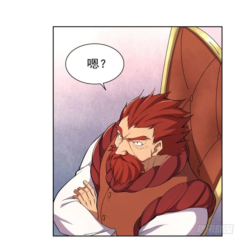 第178话 魂牵梦绕 第52页
