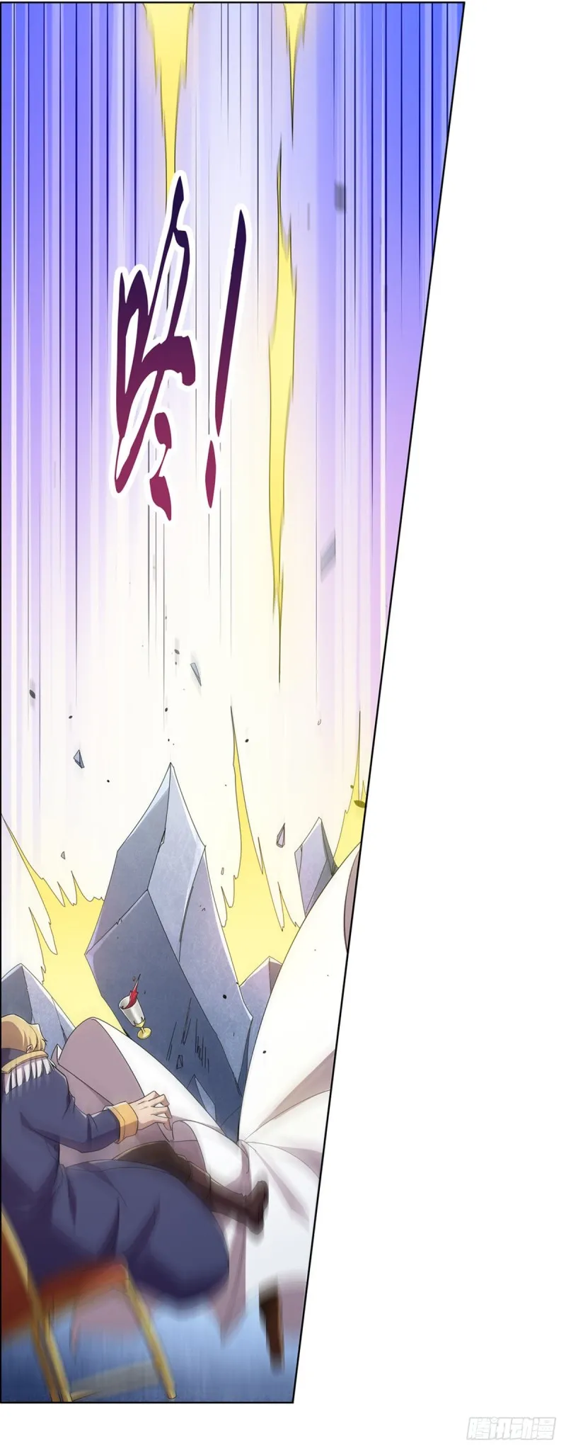 第178话 魂牵梦绕 第54页