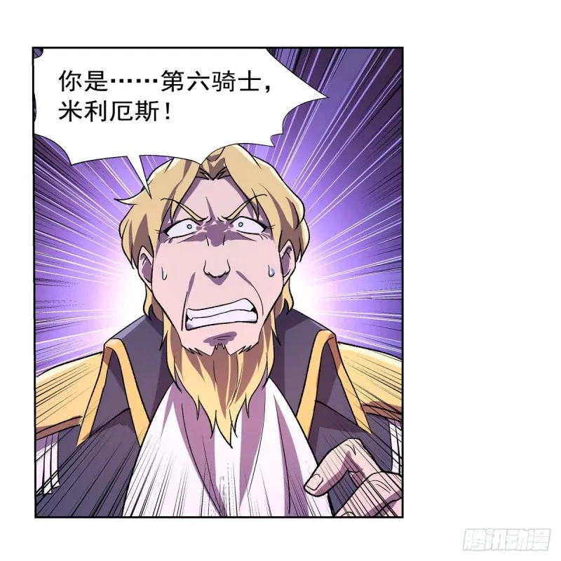 第178话 魂牵梦绕 第60页