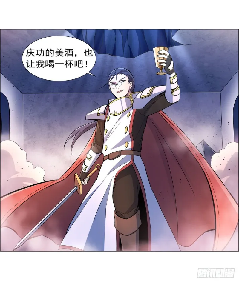 第178话 魂牵梦绕 第61页