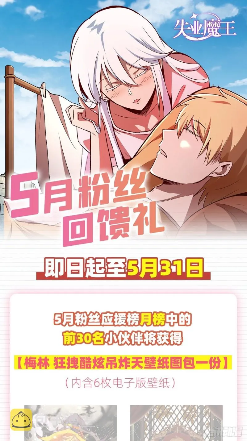 第178话 魂牵梦绕 第62页
