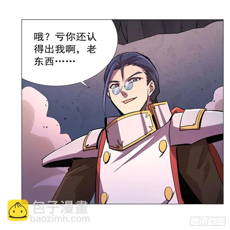 第179话 谢幕礼 第4页