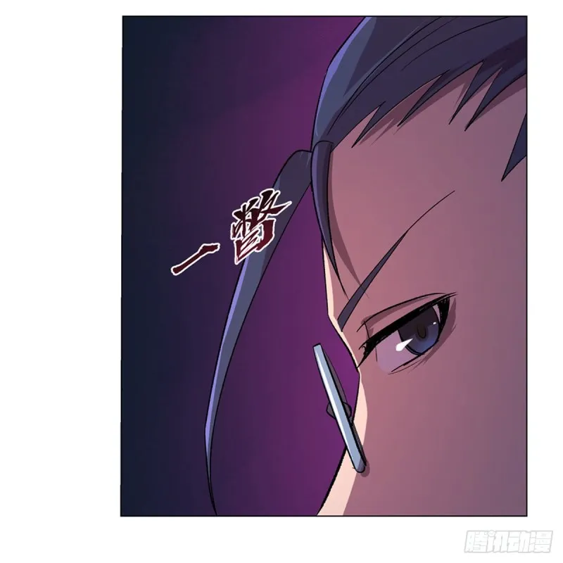 第179话 谢幕礼 第6页