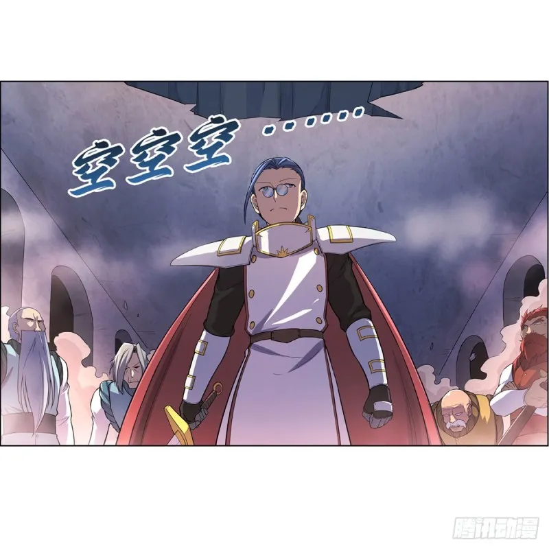 第179话 谢幕礼 第7页