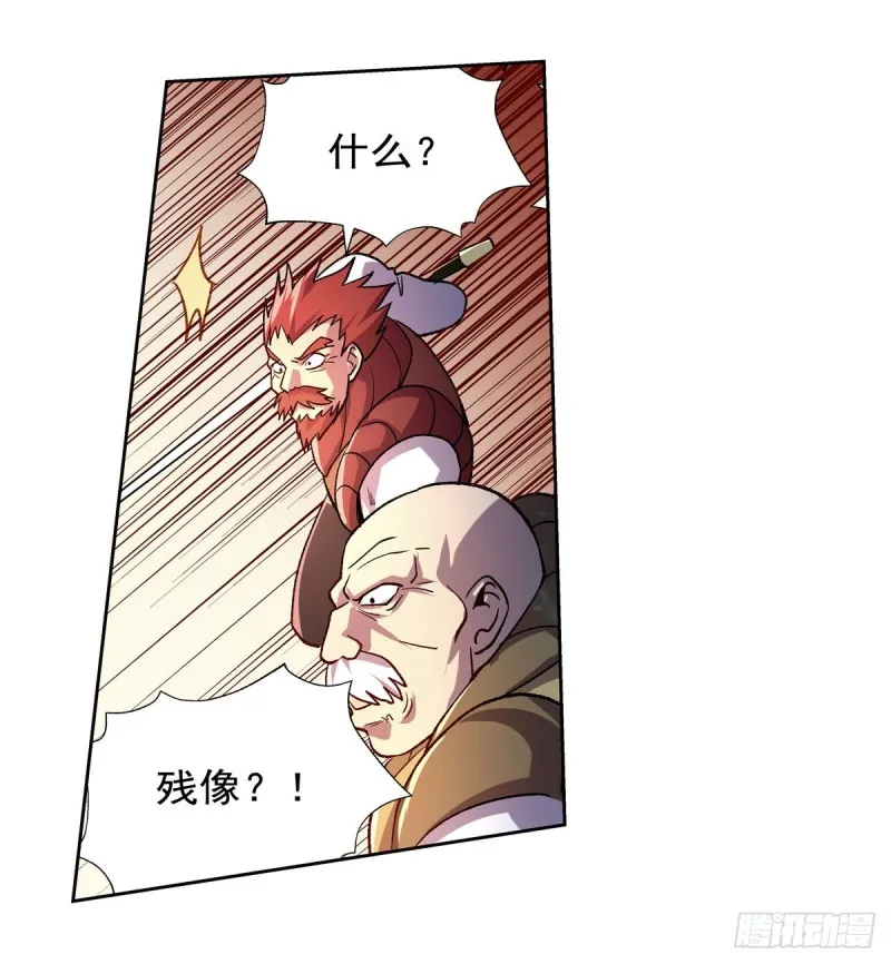 第179话 谢幕礼 第13页