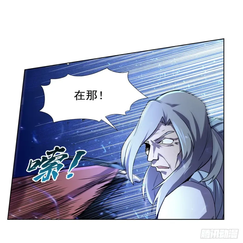 第179话 谢幕礼 第15页