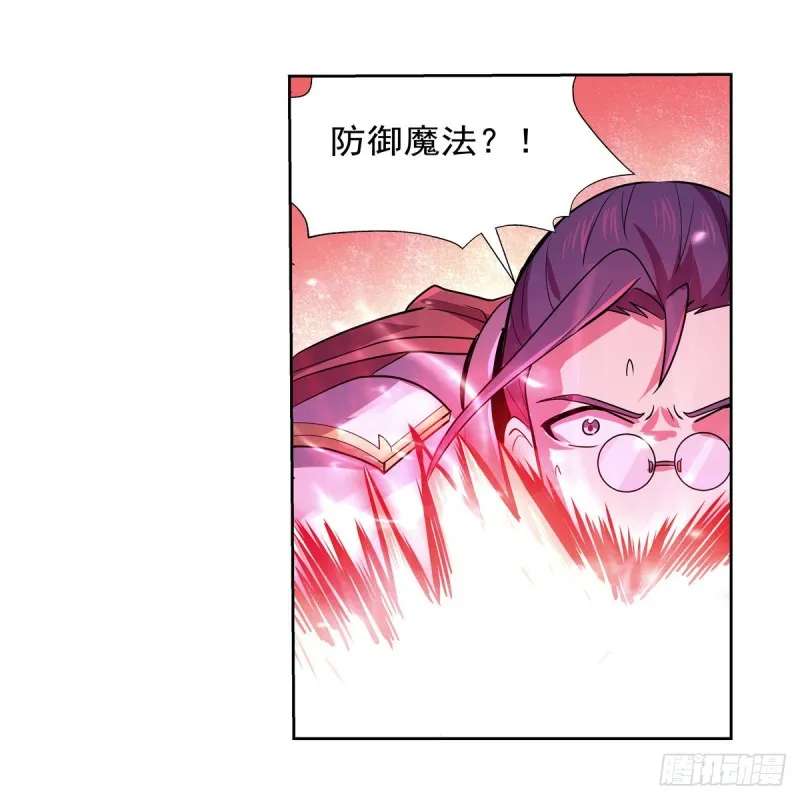 第179话 谢幕礼 第20页