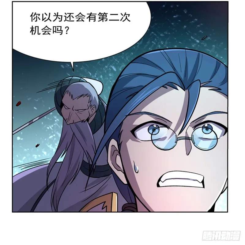 第179话 谢幕礼 第25页
