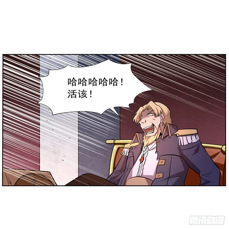 第179话 谢幕礼 第29页