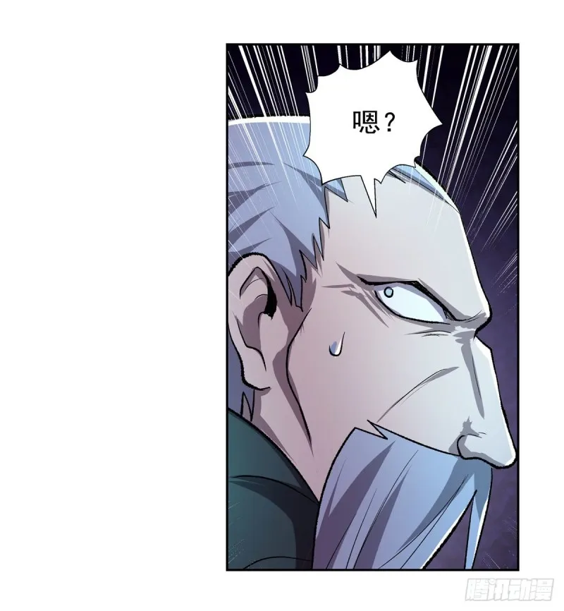 第179话 谢幕礼 第31页