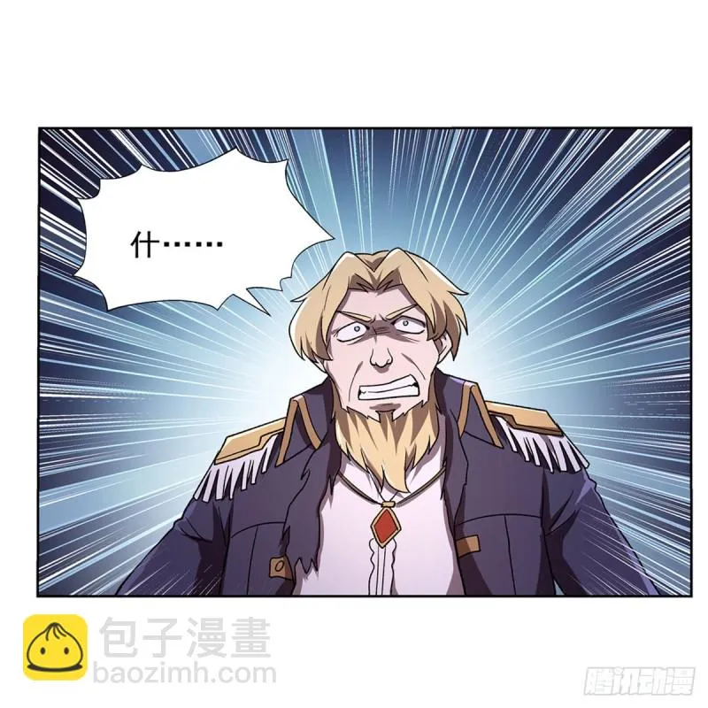 第179话 谢幕礼 第33页