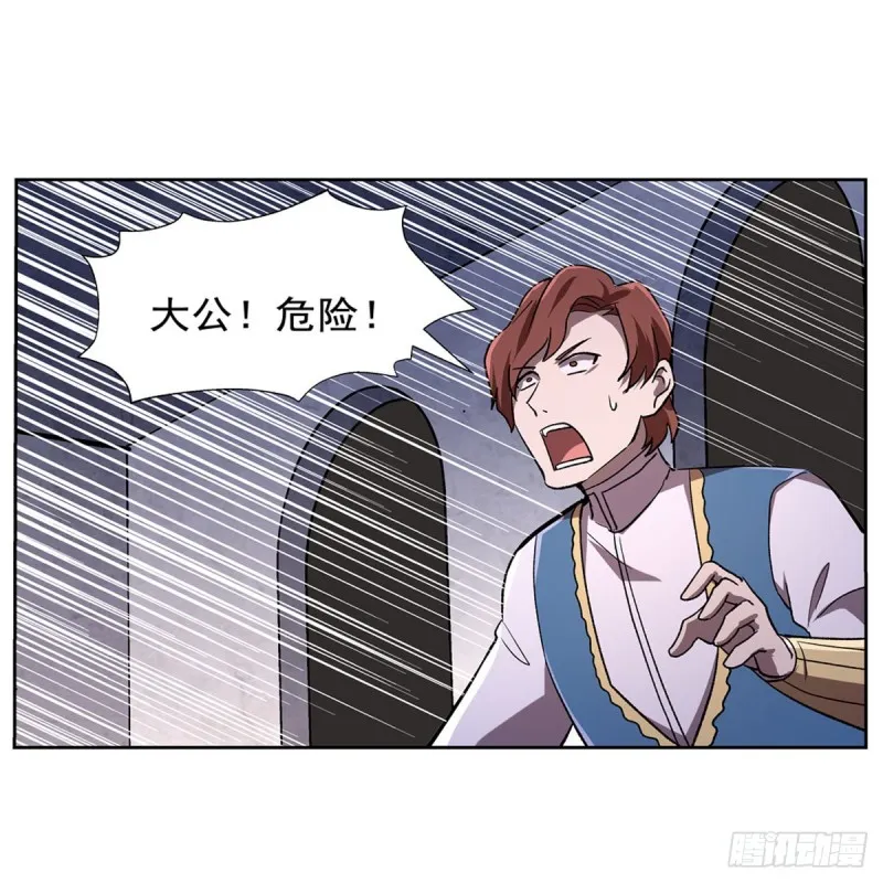 第179话 谢幕礼 第34页