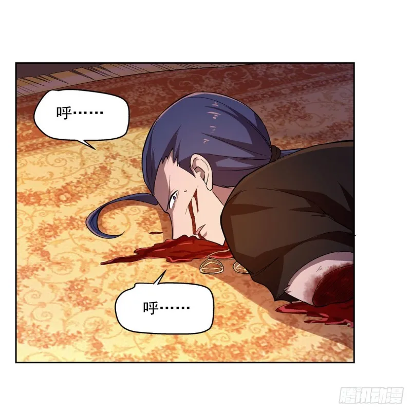 第179话 谢幕礼 第40页