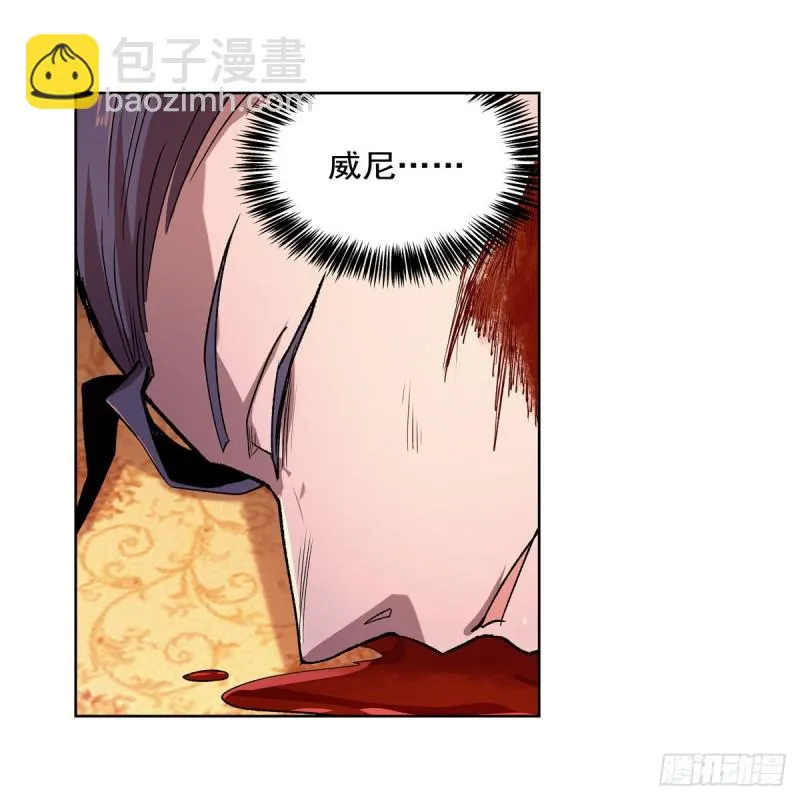 第179话 谢幕礼 第43页