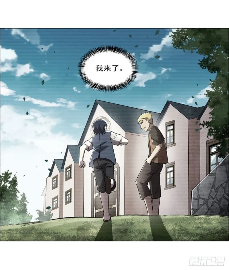 第179话 谢幕礼 第44页