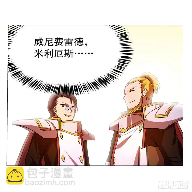 第179话 谢幕礼 第52页