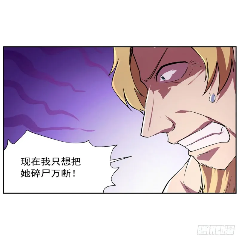 第180话 伸向王都的爪牙 第6页