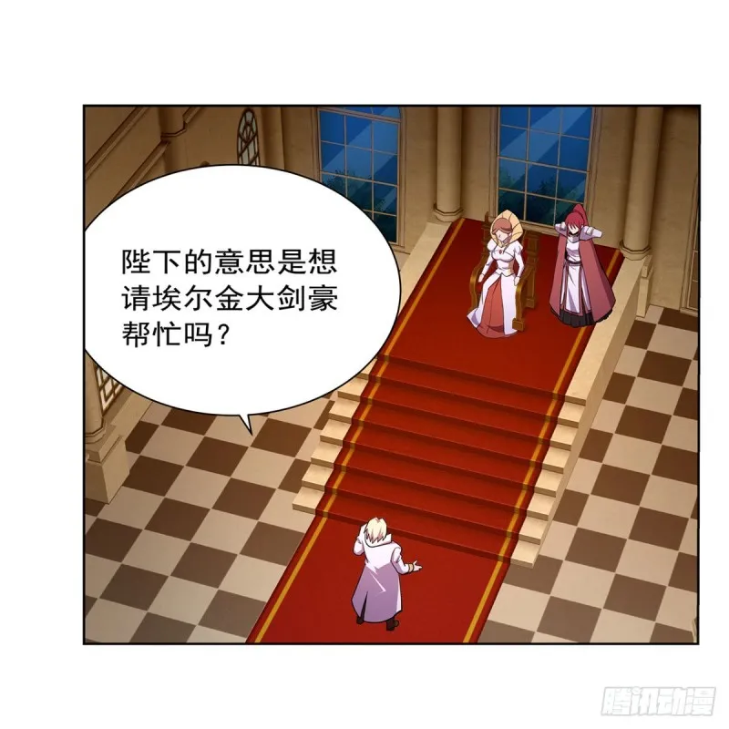 第180话 伸向王都的爪牙 第8页