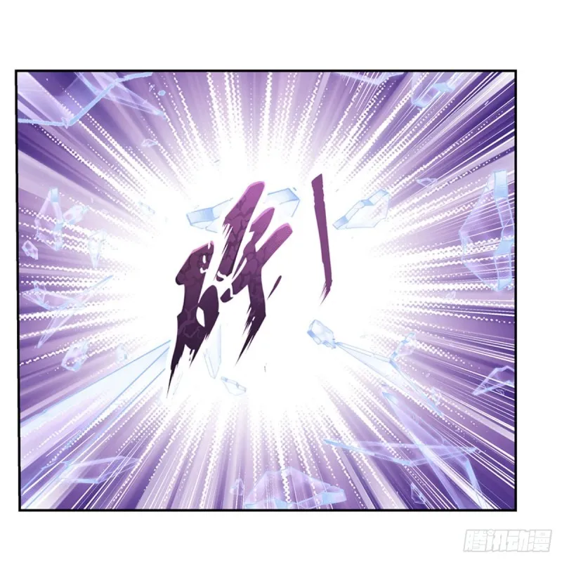 第180话 伸向王都的爪牙 第11页