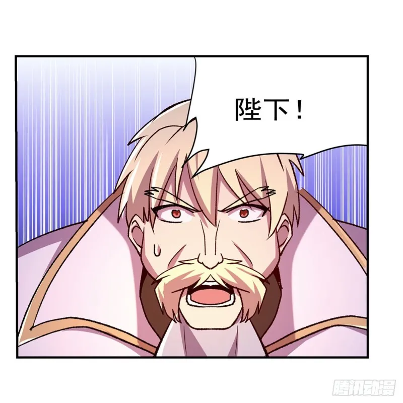 第180话 伸向王都的爪牙 第13页