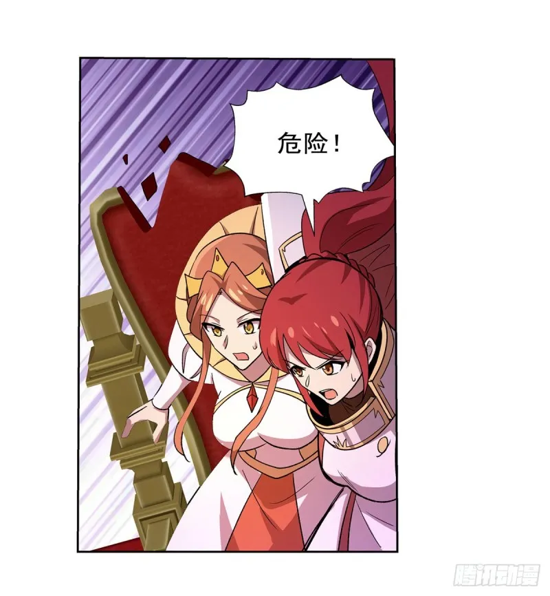 第180话 伸向王都的爪牙 第15页