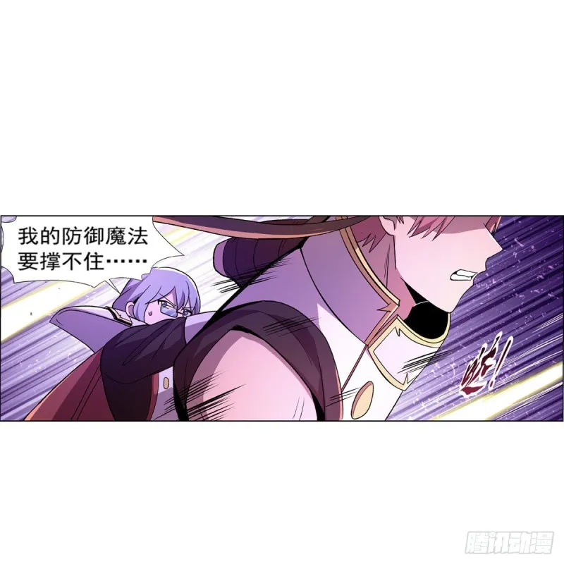 第180话 伸向王都的爪牙 第18页