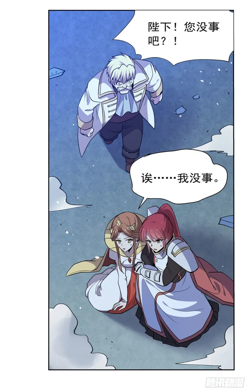 第180话 伸向王都的爪牙 第23页