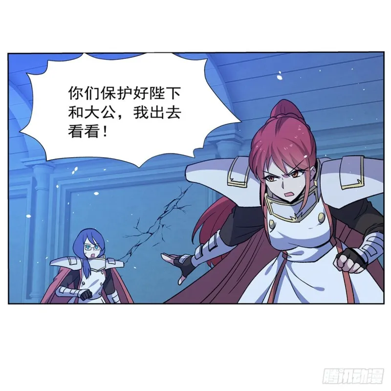 第180话 伸向王都的爪牙 第25页