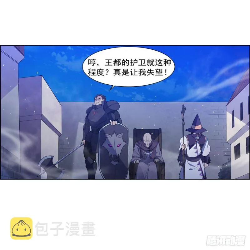 第180话 伸向王都的爪牙 第28页