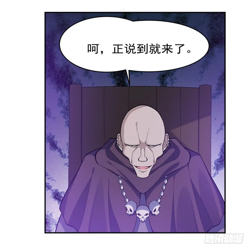 第180话 伸向王都的爪牙 第30页