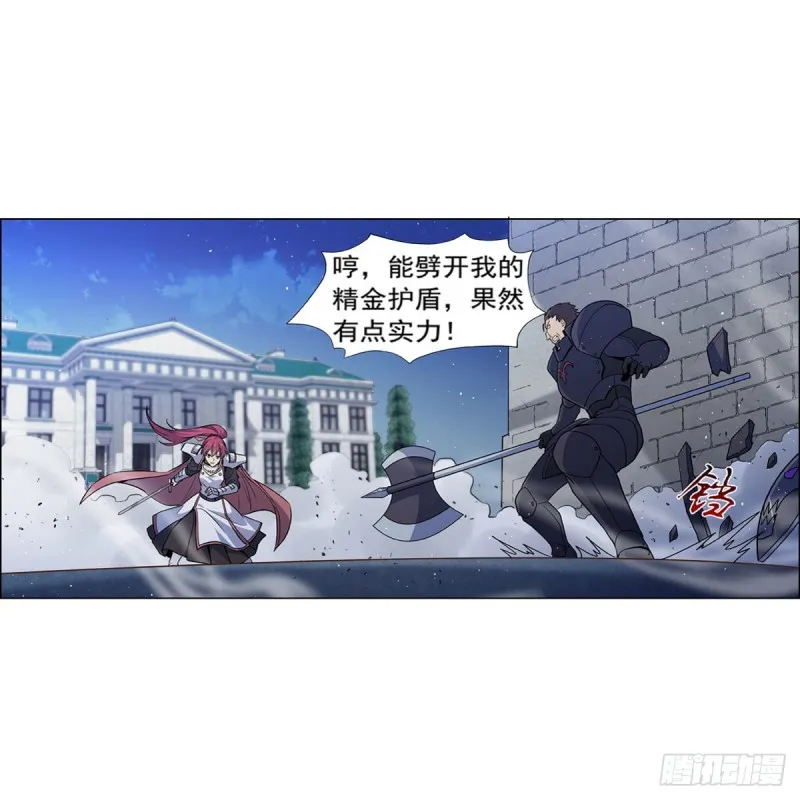 第180话 伸向王都的爪牙 第34页