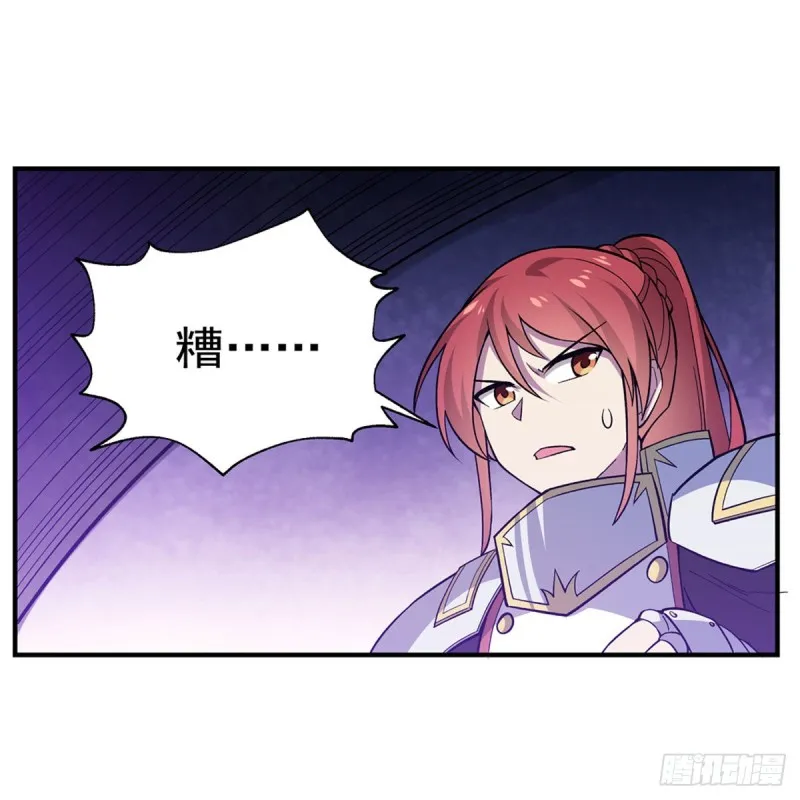 第180话 伸向王都的爪牙 第39页