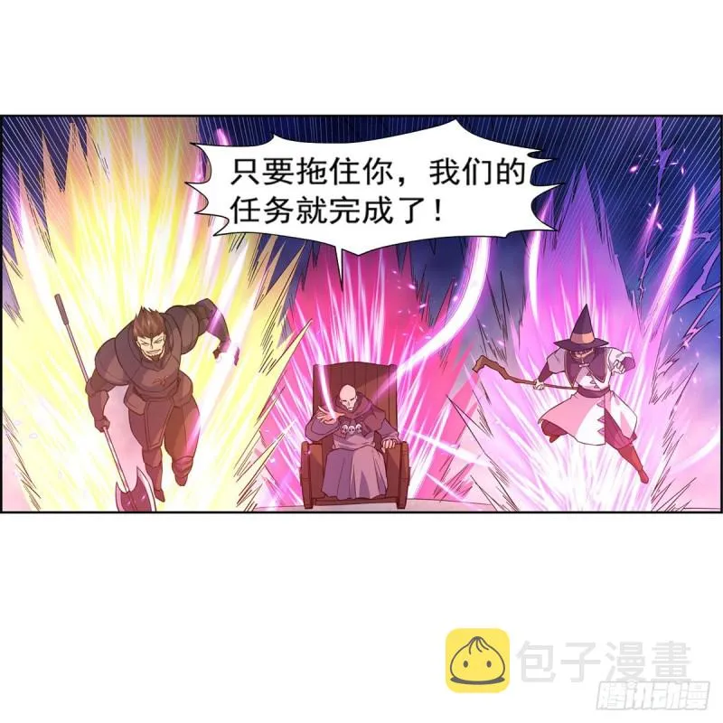 第180话 伸向王都的爪牙 第41页