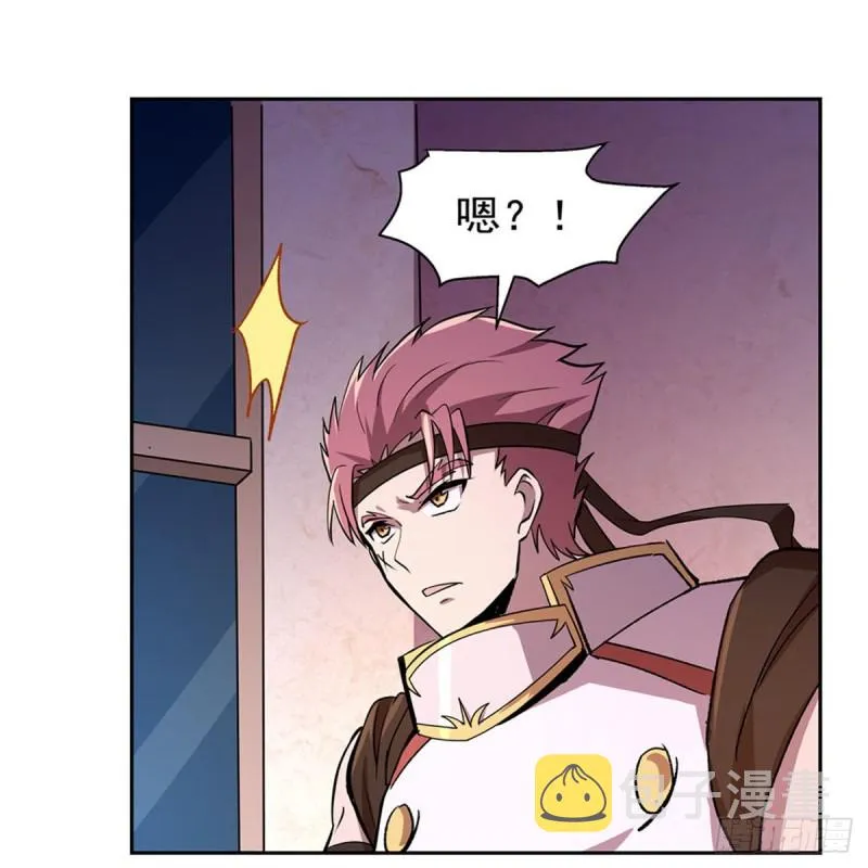 第180话 伸向王都的爪牙 第46页