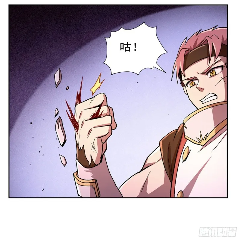 第180话 伸向王都的爪牙 第49页