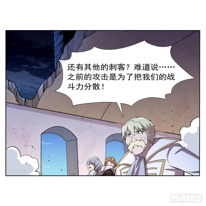 第180话 伸向王都的爪牙 第51页