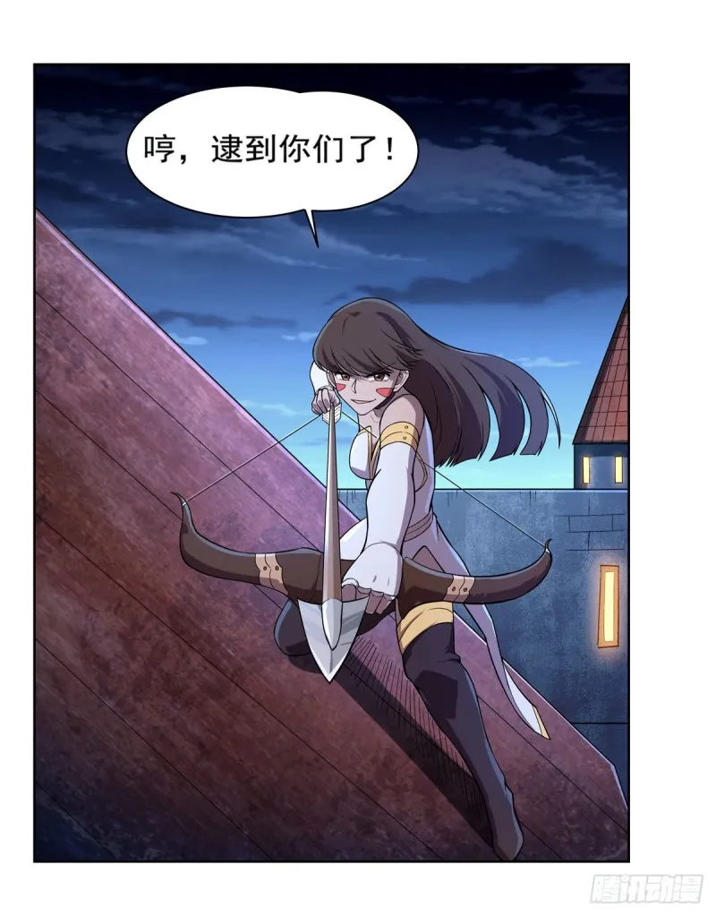 第180话 伸向王都的爪牙 第53页